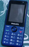 飞利浦（PHILIPS）E528L 学生手机4G全网通小学初高中戒网瘾无游戏智能支付大字大声老年人手机超长待机老人机 蓝色 实拍图