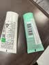 碧欧泉氨基酸洁面40ml+薇姿粉标舒缓洗发水50ml联盟尝鲜盒 实拍图