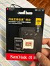 闪迪（SanDisk）256GB TF(MicroSD)内存卡4K极速金卡A2 V30 U3兼容大疆Pocket3/4P/Action 6运动相机/无人机存储卡 实拍图
