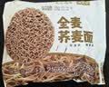 五谷道場全麦荞麦面方便面 低脂代餐 粗粮面饼60g*12袋 泡面速食  实拍图