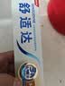 舒适达多效护理牙膏30g*1（试用品） 实拍图