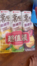 好丽友（ORION）薯愿薯片三连罐312g 非油炸膨化食品追剧休闲零食混合小包装解馋 实拍图