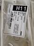 公牛（BULL）(BULL) 厨房插座专用底盒 GTE603专用 墙开底盒暗盒 H11 实拍图