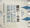 卡士（CLASSY.KISS）餐后一小时250g*3瓶双歧杆菌C-I低温酸奶 无蔗糖原味 实拍图