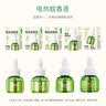 润本电蚊香液驱蚊液45ml*4瓶+1个定时加热器驱蚊防蚊蚊香无香型 实拍图