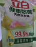立白健康除菌天然洗衣液18斤手洗机洗15分钟快洗除螨抑菌祛味去渍 实拍图