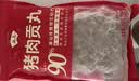 潮庭潮汕猪肉贡丸700g 肉含量90% 会员店同款生鲜火锅食材烧烤早餐 实拍图