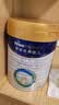 美素佳儿（Friso）皇家幼儿配方奶粉3段（1-3岁幼儿适用）800g*3罐 乳铁蛋白 实拍图