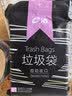 e洁抽绳垃圾袋黑色40*45cm155只双面2.6丝家用免撕塑料袋小号加厚 实拍图
