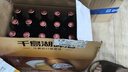 千島湖啤酒（CHEERDAY）精酿原浆230ml*24瓶180天短保全麦酿造聚会送礼热门商品 实拍图