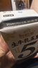 伊利新鲜日期谷粒多生牛乳五黑京东自营整箱 200ml*16盒 礼盒装 实拍图