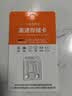 适用于小米监控摄像头内存卡tf卡64g128g高速c10内存卡fat32格式Micro sd卡海康普联海马爸比通用 64GB-臻享高速通用卡【SD卡套+收纳盒】 实拍图