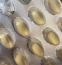 金凯撒95%~97%高纯度深海鱼油胶囊omega-3成人中老年保健DHA+EPA 30粒 实拍图
