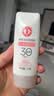 大宝集萃美白防晒露75g烟酰胺美白防晒霜儿童SPF30+七夕情人节礼物 实拍图