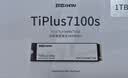 致态（ZhiTai）长江存储 1TB SSD固态硬盘 NVMe M.2接口 TiPlus7100s系列 实拍图