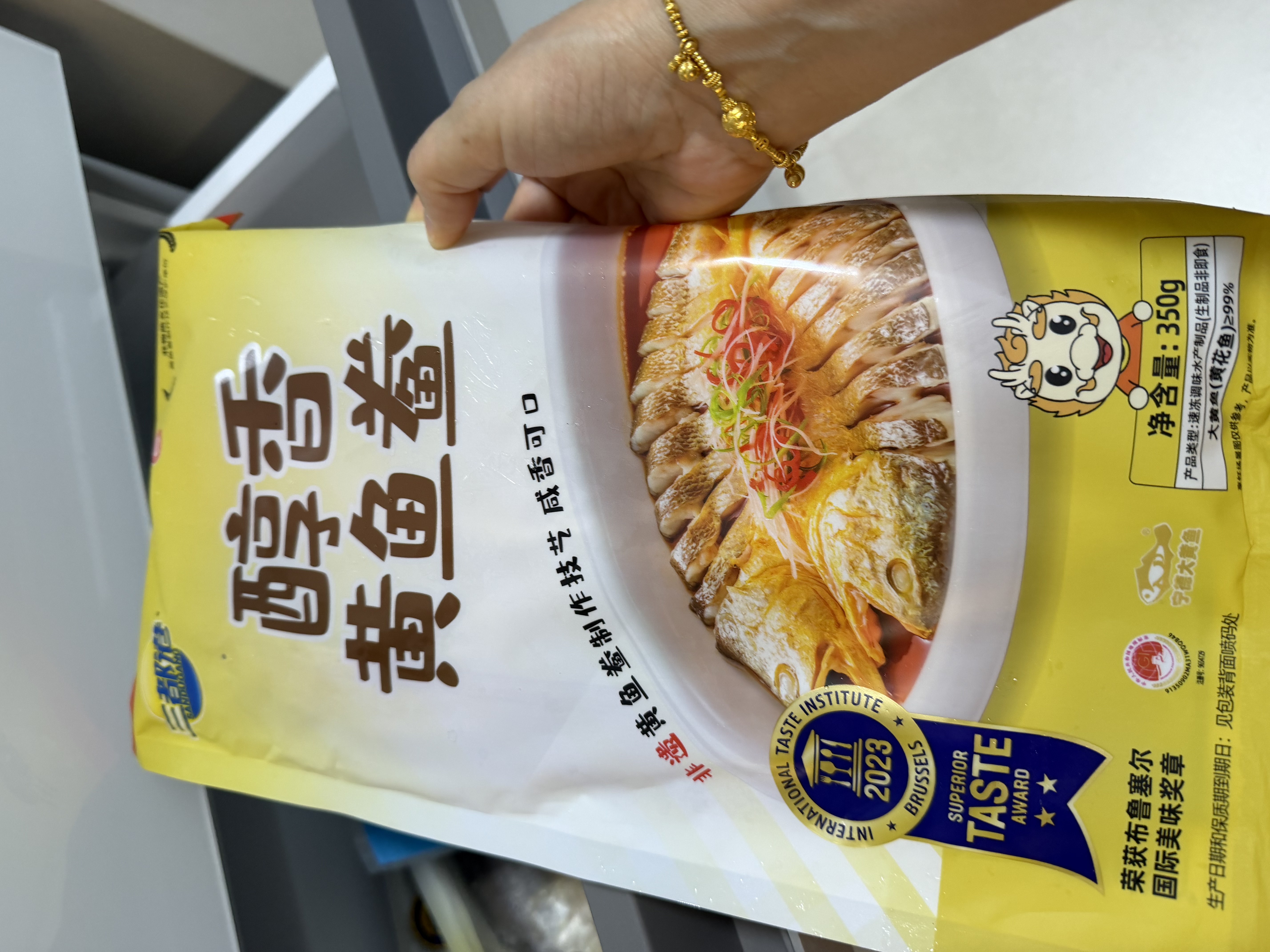 三都港 醇香黄鱼鲞350g/2条装黄花鱼 烧烤食材深海鱼 生鲜鱼类 中秋海鲜 实拍图