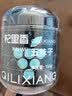 杞里香 五味子150g 长白山北五味子茶出汗包黄芪麦冬五味子茶中泡药酒料 实拍图