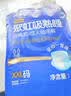 啓福聚虹吸成人拉拉裤XL78片腰围80-135cm老年人加厚内裤型纸尿裤 实拍图