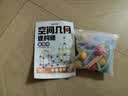 时光学（SHIGUANGXUE）幼儿空间几何建构师儿童积木拼装玩具思维训练男孩女孩生日礼物 实拍图
