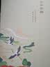 国风系列笔记本本子简约初高中大学生考研软面抄软抄本车线本记事本加厚缝线本 A5【吉祥国风】60页/本-1本随机 实拍图