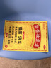 【香港进口】狮马龙活络油40ml+狮马龙 麝香壮骨膏 7cm*10cm*6片  实拍图