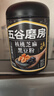 五谷磨房黑芝麻糊低GI核桃芝麻黑豆粉早餐代餐粉黑芝麻五黑粉600g 实拍图