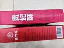 秦品轩陕西特产贵妃酥120g*2盒西安小吃传统糕点休闲零食鸡蛋酥伴手礼品 实拍图