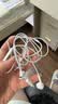 Apple/苹果 EarPods USB-C有线耳机 type-c有线耳机  iPhone 17有线耳机笔记本耳机游戏音乐 实拍图