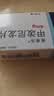 美卓乐【原研药】甲泼尼龙片 4mg*30片/盒 实拍图