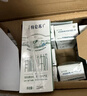 蒙牛特仑苏有机纯牛奶250mL*12盒 品质奶源 送礼礼盒装 实拍图