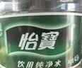 怡宝 饮用水 纯净水4.5L*4桶装水 整箱装 实拍图