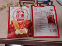 好想你树上粮仓一级免洗灰枣1000g礼盒装免洗即食红枣超值量贩装 实拍图