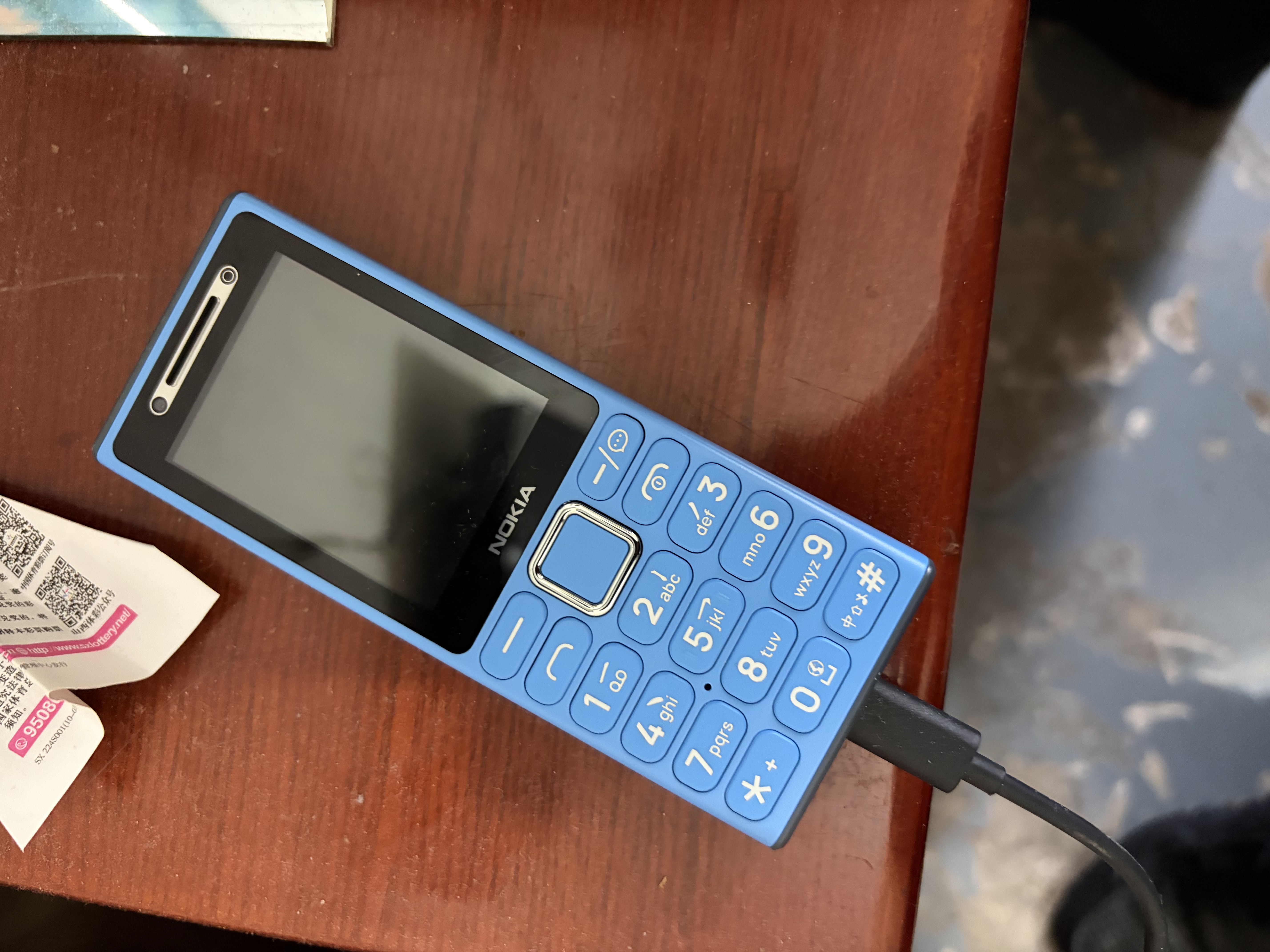 诺基亚（NOKIA）200 4G学生手机视频通话定位全网通微聊小学初中专用戒网非智能儿童电话老年人手机蓝色 实拍图
