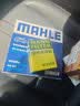 马勒（MAHLE）空气滤芯滤清器LX4658(十代思域CRV/皓影23年前URV冠道1.5T) 实拍图