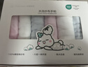 全棉时代婴儿口水巾儿童小毛巾纯棉纱布手帕洗脸面巾礼盒装25*25cm 6条装 实拍图
