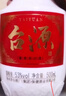 茅台 台源 酱香型白酒 53度 500ml 单瓶装 热卖单品 实拍图