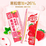 蒙牛真果粒草莓味牛奶饮品250g*12盒  礼盒新老包装 含乳饮料送礼礼盒 实拍图