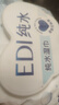 洁柔湿巾爽肤80抽EDI纯水湿纸巾温和不含酒精手口可用无刺激湿巾纸 实拍图