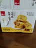 泓一红枣山药八珍糕500g 茯苓糕健康早餐面包粗粮点心零食传统糕点心 实拍图