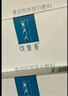 可复美医用透明质酸钠修复贴椭圆型（25g*5片/盒*2盒）七夕送礼 实拍图