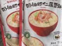 贝亲（Pigeon）婴幼儿宝宝营养米粥9月龄六连包共720g 早餐辅食即食便携冲冲粥 实拍图