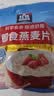 桂格（QUAKER）即食燕麦片490克 （35g*14袋） 营养早餐 膳食纤维 实拍图