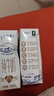 蒙牛特仑苏纯牛奶250ml*16盒 家庭早餐 送礼盒装送礼礼盒 实拍图