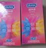 杜蕾斯（durex）避孕套安全套 intense超快感10只七夕情趣用品情侣用品潮敏超薄套 实拍图