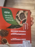 雀巢（Nestle）醇品速溶美式黑咖啡粉冲泡后*0糖健身燃减防困48包*1.8g*3盒 实拍图