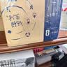 蒙牛特仑苏纯牛奶全脂灭菌乳利乐钻250ml*16盒*2箱 送礼优选 实拍图