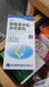 [逸青] 糠酸莫米松鼻喷雾剂50μg*60喷*2瓶/盒 过敏性鼻炎药 流鼻涕 鼻炎 鼻病毒 实拍图
