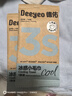 德佑冰感降温毛巾7条/盒 超大装冰爽凉感止汗湿巾防暑必备随机发货 实拍图
