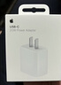 Apple/苹果 原装正品20W type-c充电器 苹果usb-c充电器手机快充头 旗舰店苹果iPhone 17 Pro Max充电器 实拍图