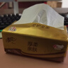 清风抽纸 厚柔4层90抽24包M码 卫生纸巾抽纸家用 纸抽 餐巾纸 整箱装 实拍图
